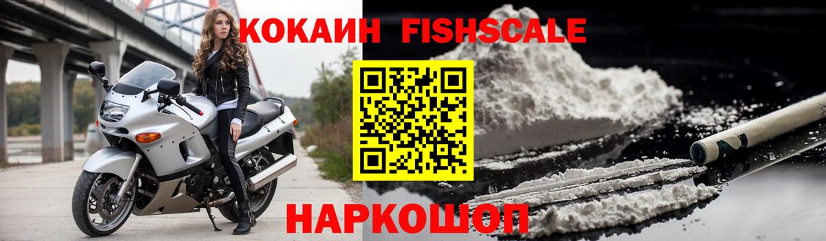 Кокаин  COCAIN VHQ  COCAIN Эквадор  Вход с VPN  Топки 