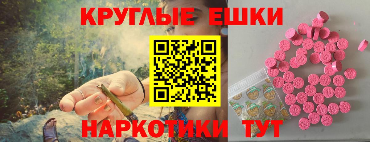Экстази 300 mg Топки