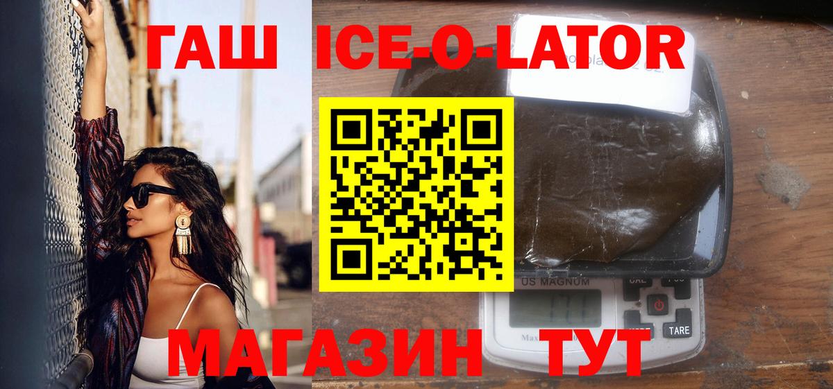 Топки  ГАШИШ Изолятор  ГАШИШ  Вход с VPN  ГАШ индика сатива 