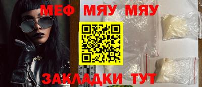 МДМА Нарткала