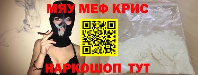 прущие крисы Нальчик