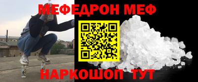 прущие крисы Нальчик