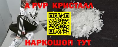 прущие крисы Нальчик