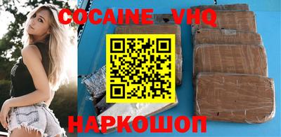 меф Наро-Фоминск