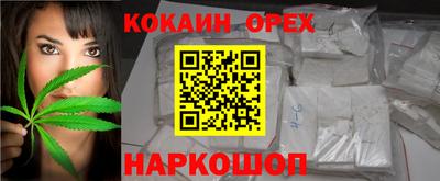 МДМА Нарткала