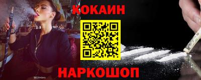 прущие крисы Нальчик