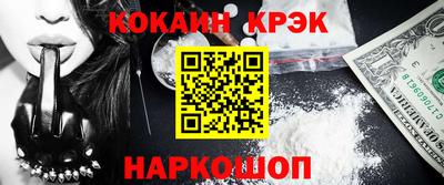 меф Наро-Фоминск