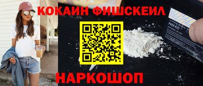 прущие крисы Нальчик