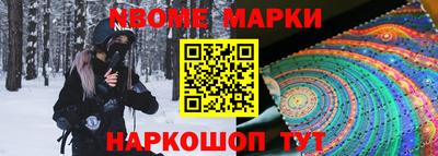 прущие крисы Нальчик