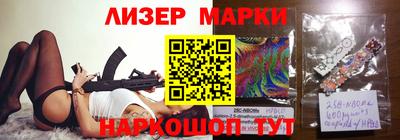 меф Наро-Фоминск