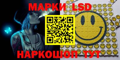 меф Наро-Фоминск