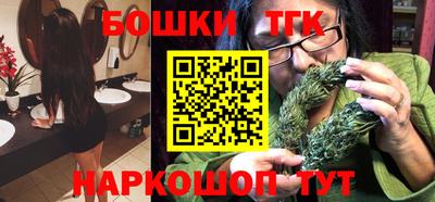 меф Наро-Фоминск