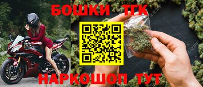 прущие крисы Нальчик