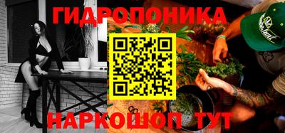 меф Наро-Фоминск