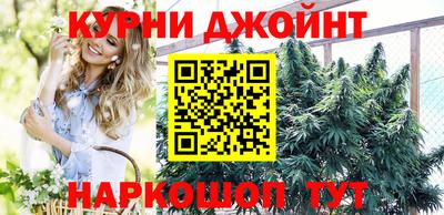 меф Наро-Фоминск