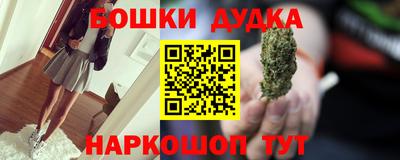 прущие крисы Нальчик