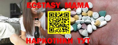 меф Наро-Фоминск
