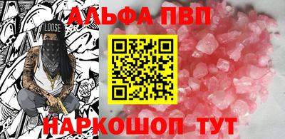 меф Наро-Фоминск