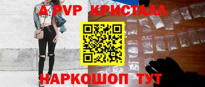 прущие крисы Нальчик