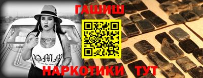 меф Наро-Фоминск