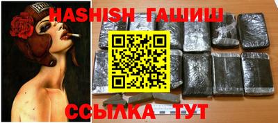 меф Наро-Фоминск