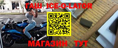 прущие крисы Нальчик