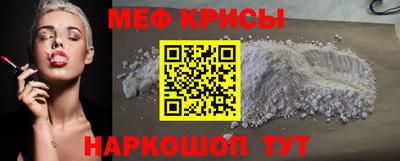 прущие крисы Нальчик