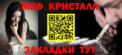 МДМА Нарткала