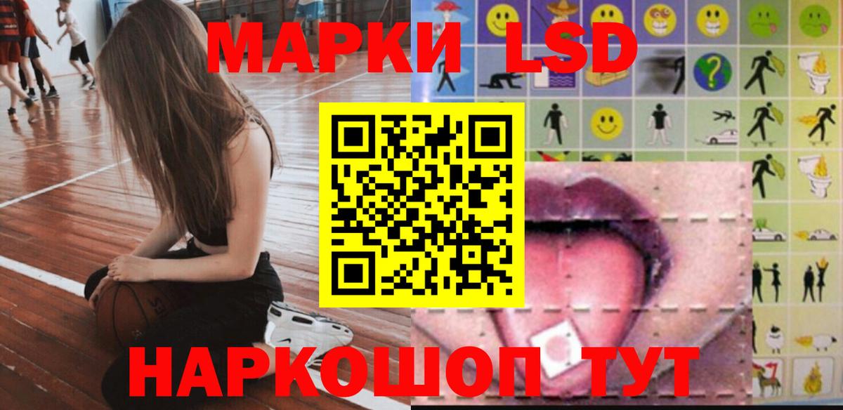 Топки  Лсд 25 экстази  Вход с VPN  Лсд 25 экстази кислота 