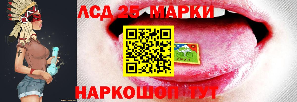 ЛСД экстази кислота Топки