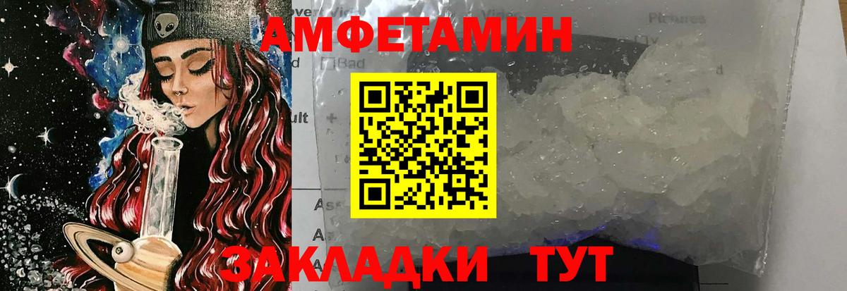 Метамфетамин винт  Вход с VPN  Метамфетамин винт  Топки 