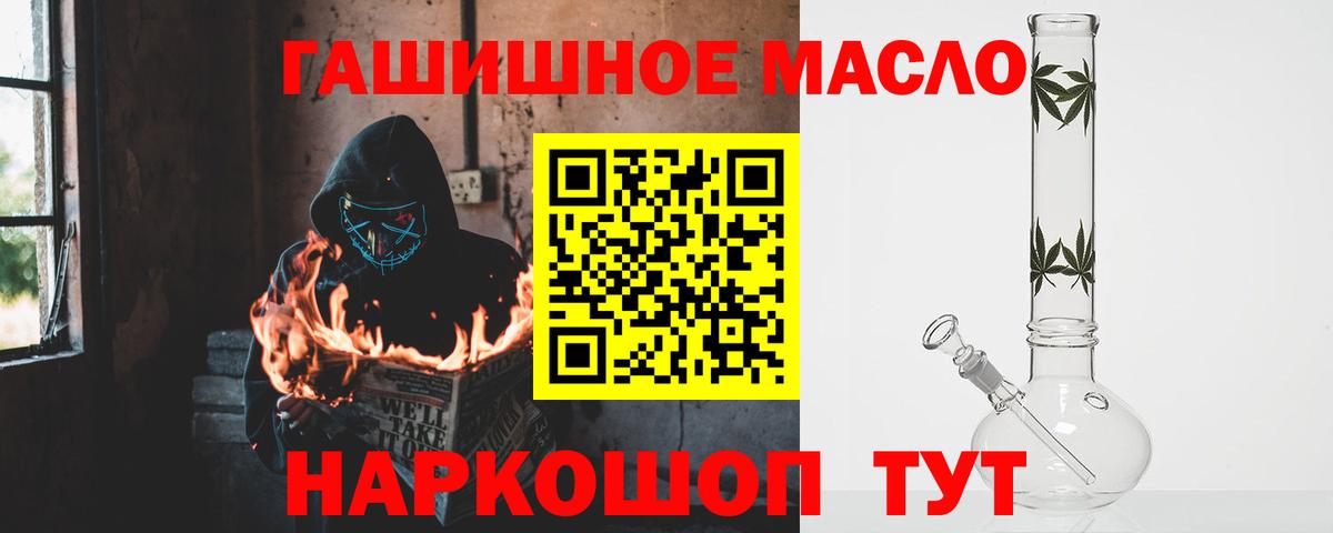 Топки  ТГК вейп  Вход с VPN 