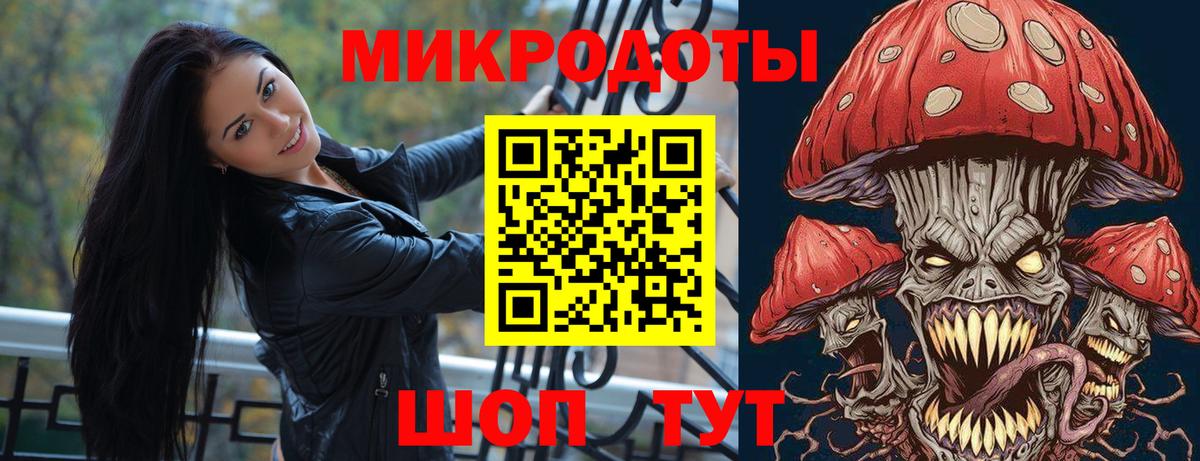 Псилоцибиновые грибы ЛСД Топки