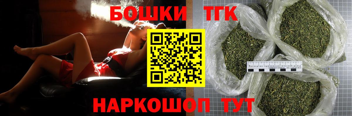 Бошки Шишки сатива Топки