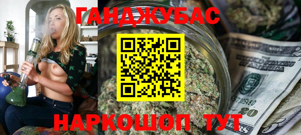 Конопля Amnesia  Шишки марихуана OG Kush  Вход с VPN  Каннабис сатива  Топки  Конопля индика 